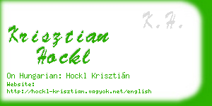 krisztian hockl business card