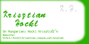 krisztian hockl business card